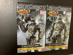 ラスト 送安 即決 SO-DO CHRONICLE 仮面ライダー 龍騎 3 オルタナティブ／オルタナティブ・ゼロ 装動 プラモデル フィギュア SHODO 掌動