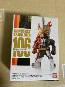 送安 即決 仮面ライダーコンバージ 19 セイバー ブレイブドラゴン 仮面ライダー フィギュア マスコット