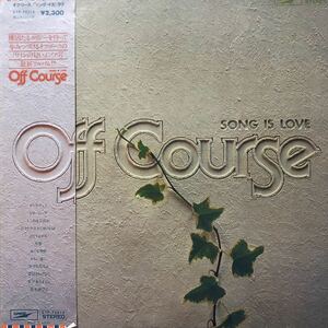 off course オフコース SONG IS LOVE 小田和正 帯付LP レコード 5点以上落札で送料無料I