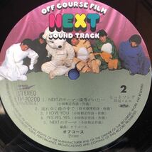 off course オフコース NEXT SOUND TRACK 小田和正 LP レコード 5点以上落札で送料無料I_画像4