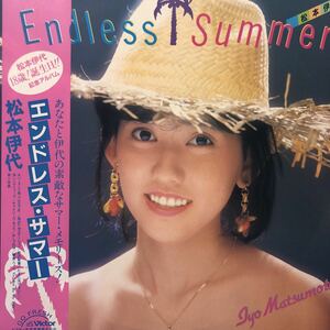 松本伊代 エンドレス・サマー Endles Summer 昭和アイドル 帯付LP レコード 5点以上落札で送料無料I