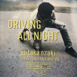  Ozaki Yutaka yutaka ozaki Driving All Night 12 -inch LP record 5 point and more successful bid free shipping I