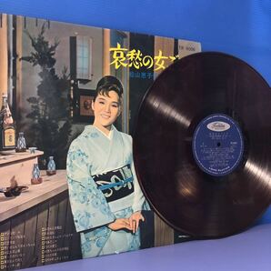 松山恵子 愛唱歌集(第一集) 赤盤 LP レコード 5点以上落札で送料無料Iの画像1