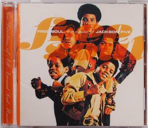 中古CD■FREE SOUL. the classic of JACKSON FIVE■日本盤■I Want Yuo back■橋本徹■高橋芳朗■ Gladys Knight 