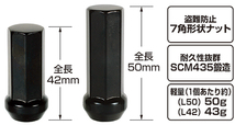 KICS 超軽量★極限 ロングナット全長42mm M12X1.5 20個/三菱　ゴールド HPF1A4_画像5