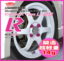 協永 Kics レデューラ 超軽量アルミ鍛造コンパクトナット16個M12×P1.25 ライトブルー KIL36L_画像4