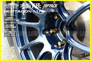 KICS 超軽量★極限 ロングナット全長50mm M12X1.5 20個/ホンダ　ゴールド HPF1A5