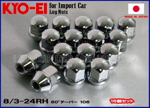 新品KYO-EI ミニクーパー用　ラグナット袋　3/8-RH　クロームメッキ １６個　【106】