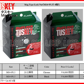 【KYO-EI】レクサスLS460/LS600/LC500 純正アルミホイール用 平面座 タスキー ロックナット 21HEX M14ｘP1.5 1セット T641の画像2