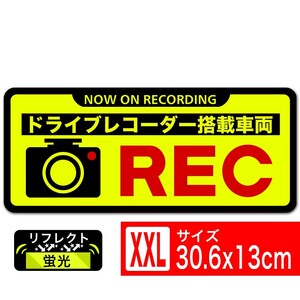 Exproud製 REC 蛍光&反射XXL 黒フチ ステッカー シール 30.6x13cm XXLサイズ ドライブレコーダー搭載車両 あおり運転対策X