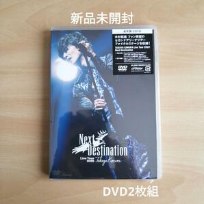 新品未開封★木村拓哉 TAKUYA KIMURA Live Tour 2022 Next Destination 通常盤 DVD （2枚組） 【送料無料】 