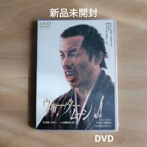 新品未開封★ウォータームーン DVD 長渕剛 小林稔侍　【送料無料】