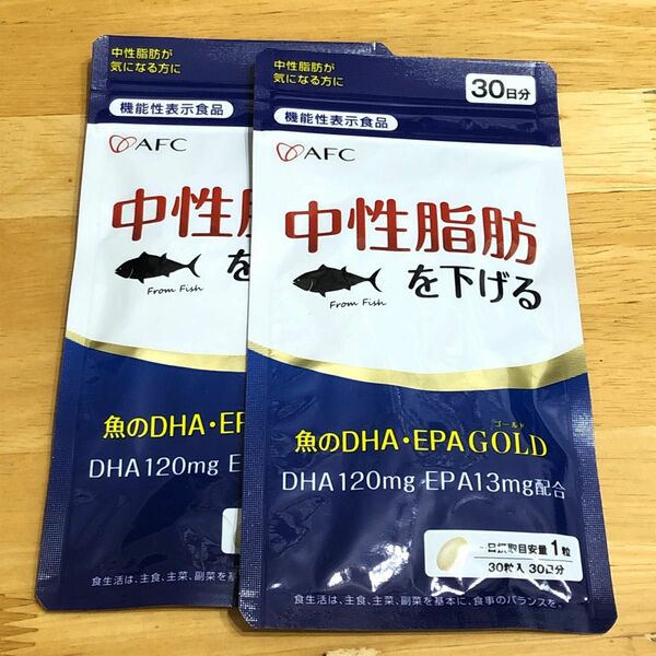 中性脂肪を下げる　魚のDHA EPA GOLD