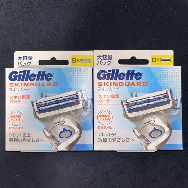 Gillette ジレット スキンガード 替刃8コ入×2箱