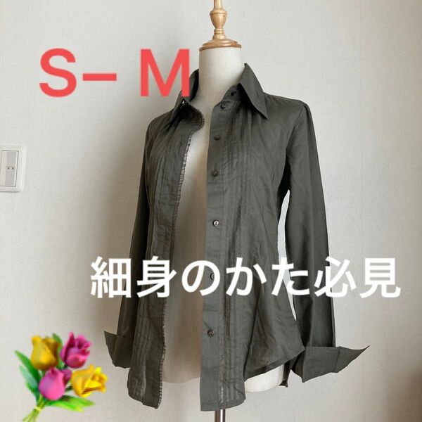 新品　S−M 細身の方必見！　シンプル可愛いシャツ