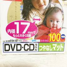 新品　DVD/CDラベラーセットとラベル１００シート　セット_画像9