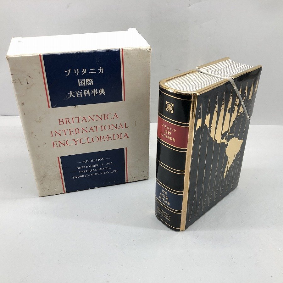 ブリタニカ国際大百科事典 7 コウキーコモ (197...+iselamendezagenda.mx