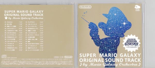 新品未開封】マリオストーリー、マリオテニス64 サントラCDセット