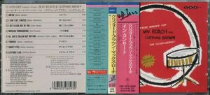 #4564 中古CD クリフォード・ブラウン～マックス・ローチ イン・コンサート～コンプリート・ヴァージョン～ 24OE 6810