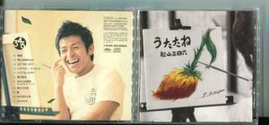 #4466 中古CD うたたね 松山三四六