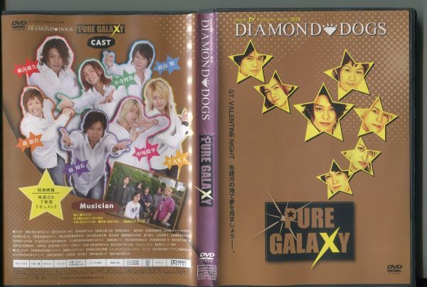 2025年最新】Yahoo!オークション -diamond dogs dvdの中古品 2025年最新】Yahoo!オークション -diamond dogs dvdの中古品