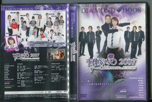 C8035 中古DVD DIAMOND DOGS TANGO2007 RHAPSODY in AUTUMN 樹里咲穂