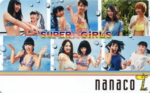 【未使用】スーパーガールズ nanacoカード 2015.06 入会申込書付