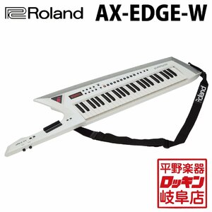 Roland AX-Edge White　新品
