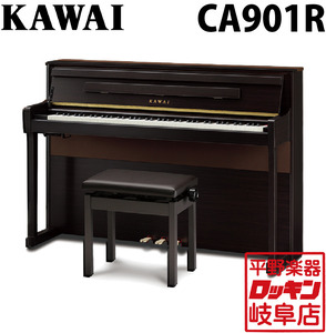 KAWAI CA901R プレミアムローズウッド調仕上げ