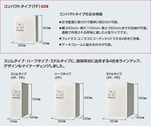 【人気商品】パナソニック(Panasonic) 戸建住宅用宅配ボックス COMBO用 ベース【本体別売】 ミドル CTNR8120TB 鋳鉄ブラック_画像3