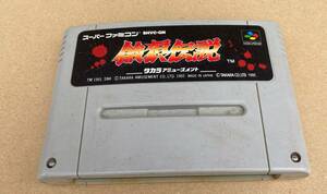 ★　レトロ　ゲーム　★　餓狼伝説　★　中古　ソフト　スーパーファミコン　SFC