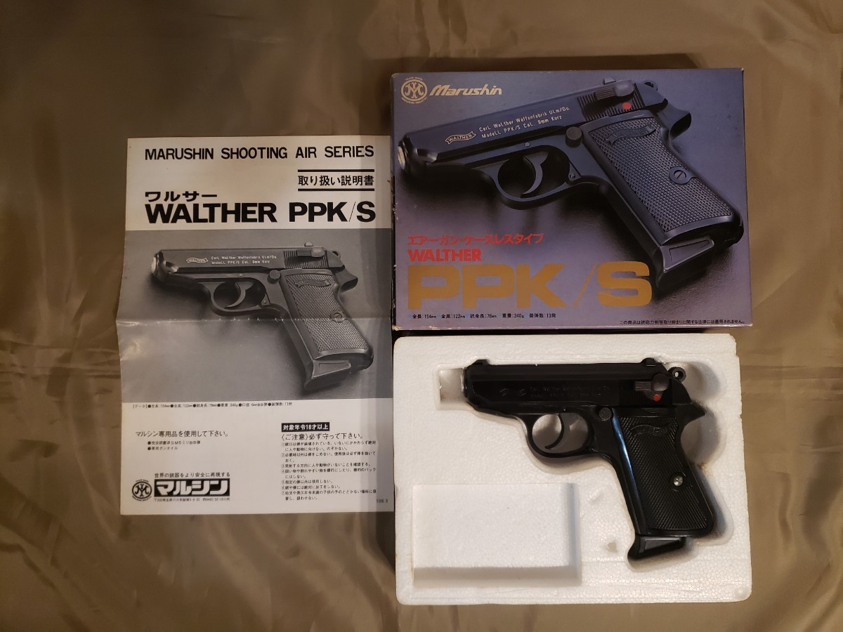 ヤフオク! -「ワルサーppk マルシン」(エアガン) (トイガン)の落札相場