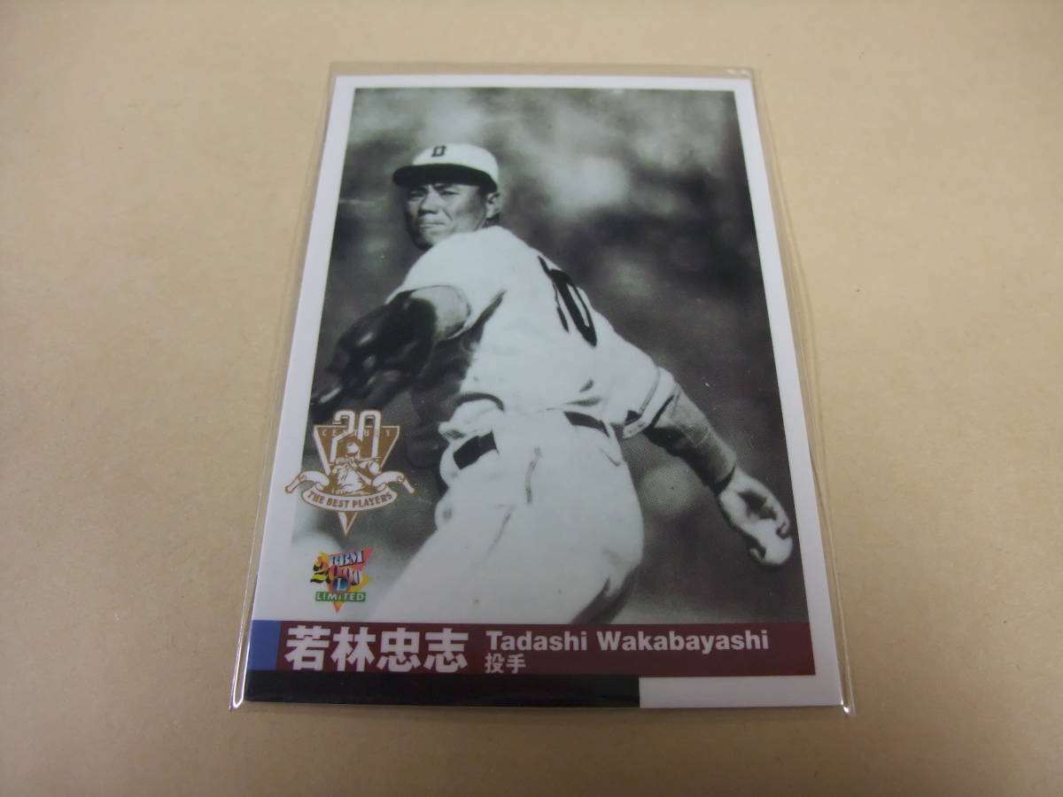 2023年最新】ヤフオク! -忠志(アンティーク、コレクション)の中古品