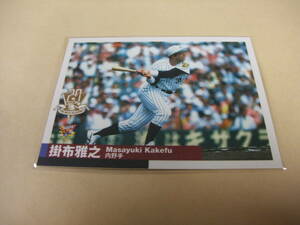 センチュリーベストナイン 2000 068 掛布雅之 阪神 プロ野球 カード BBM