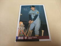 センチュリーベストナイン 2000 078 藤田平 阪神 プロ野球 カード BBM_画像1