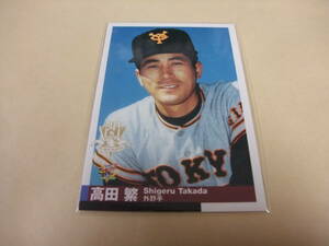 センチュリーベストナイン 2000 104 高田繁 巨人 プロ野球 カード BBM