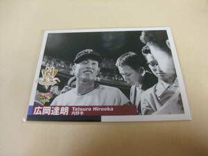 Century Best 2000 197 Tatsuro Hirooka Professional Baseball Card BBM