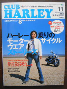 CLUB HARLEY クラブ・ハーレー　Vol.76