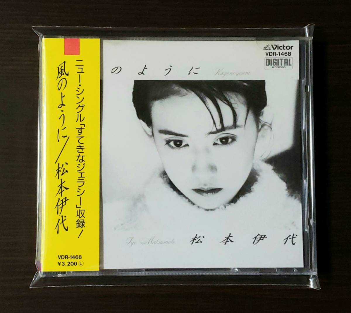 松本伊代 / 風のように / LP（L） - 中古レコード通販 東京