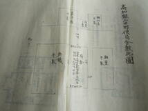 高知山田郵便局局舎　図面　明治43年～昭和12年までの増築・改築、建替えに関する図面集　超希少　研究用に　2403_画像3