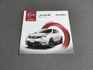 ジューク ニスモ カタログ 2015年 JUKE NISMO