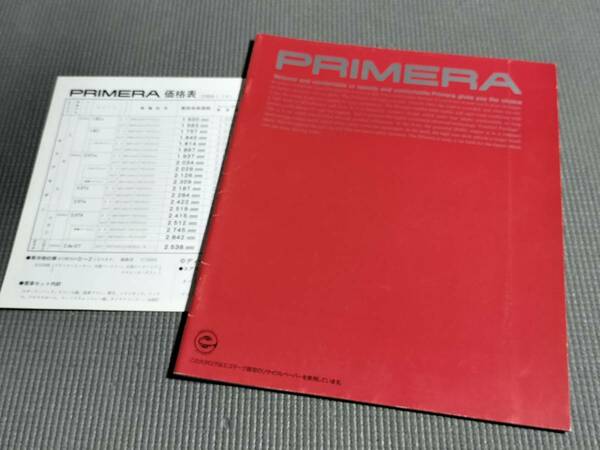 プリメーラ P10型 カタログ 1992年 PRIMERA