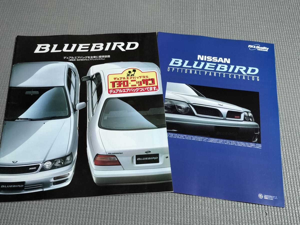 年最新Yahoo!オークション  日産 ブルーバード uの中古品