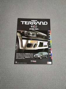  Terrano option catalog 1995 year TERRANO