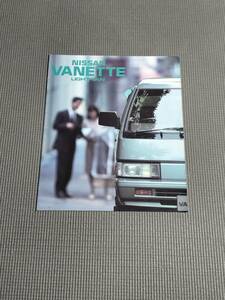 Vanette Light Van catalog 1988 year VANETTE LIGHT VAN
