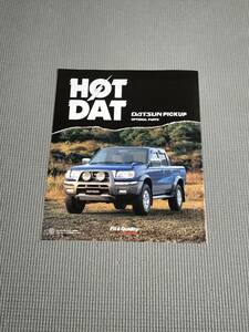 Datsun pick up SKYSTAR catalog 1997 year 