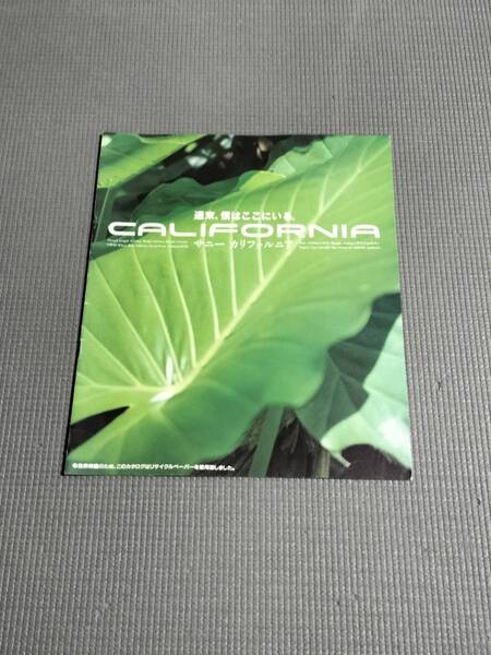 サニー カリフォルニア カタログ 1991年