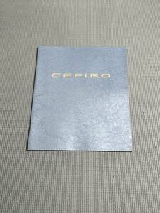  Cefiro A32 catalog 1994 year 