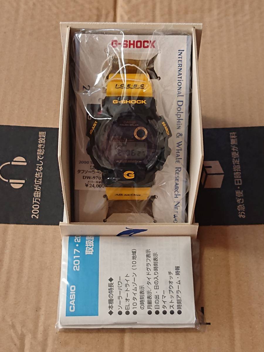 ヤフオク! -「dw-9701k」の落札相場・落札価格