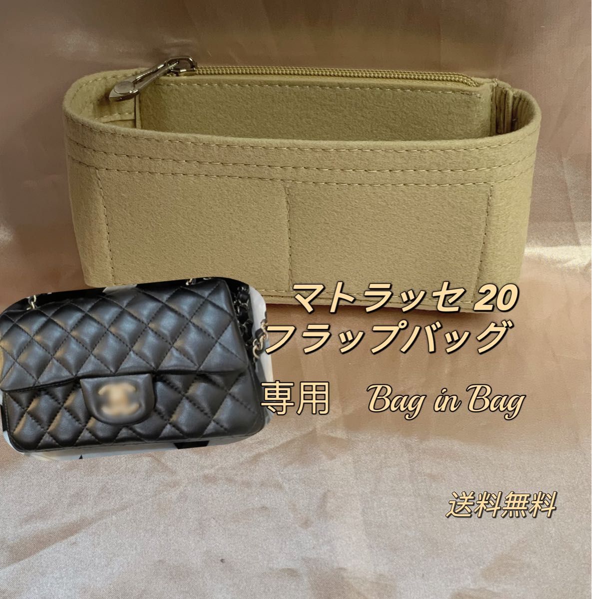 最新・限定通販 CHANEL マトラッセ ハンドバッグ SAC CLASS DERIV